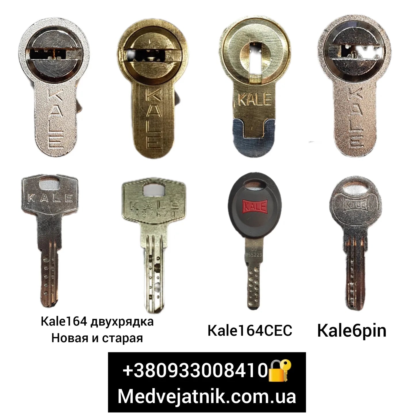 Set for Emergency Opening of KALE Locks