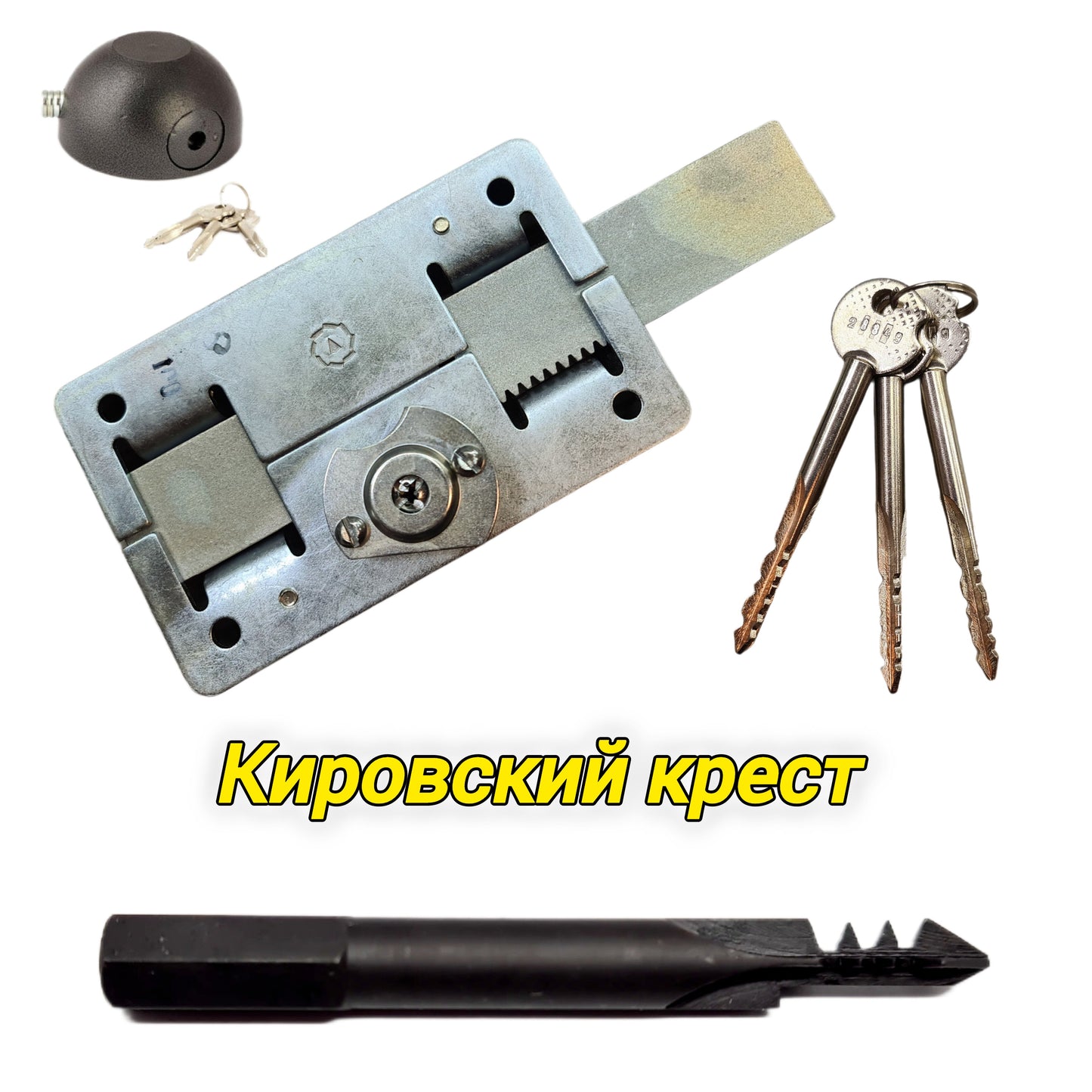 Llave endurecida de autoimpresión Kirov Cross