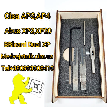 Импрессия Cisa AP3/AP4S Abus XP2/XP20 Bricard Dual XP