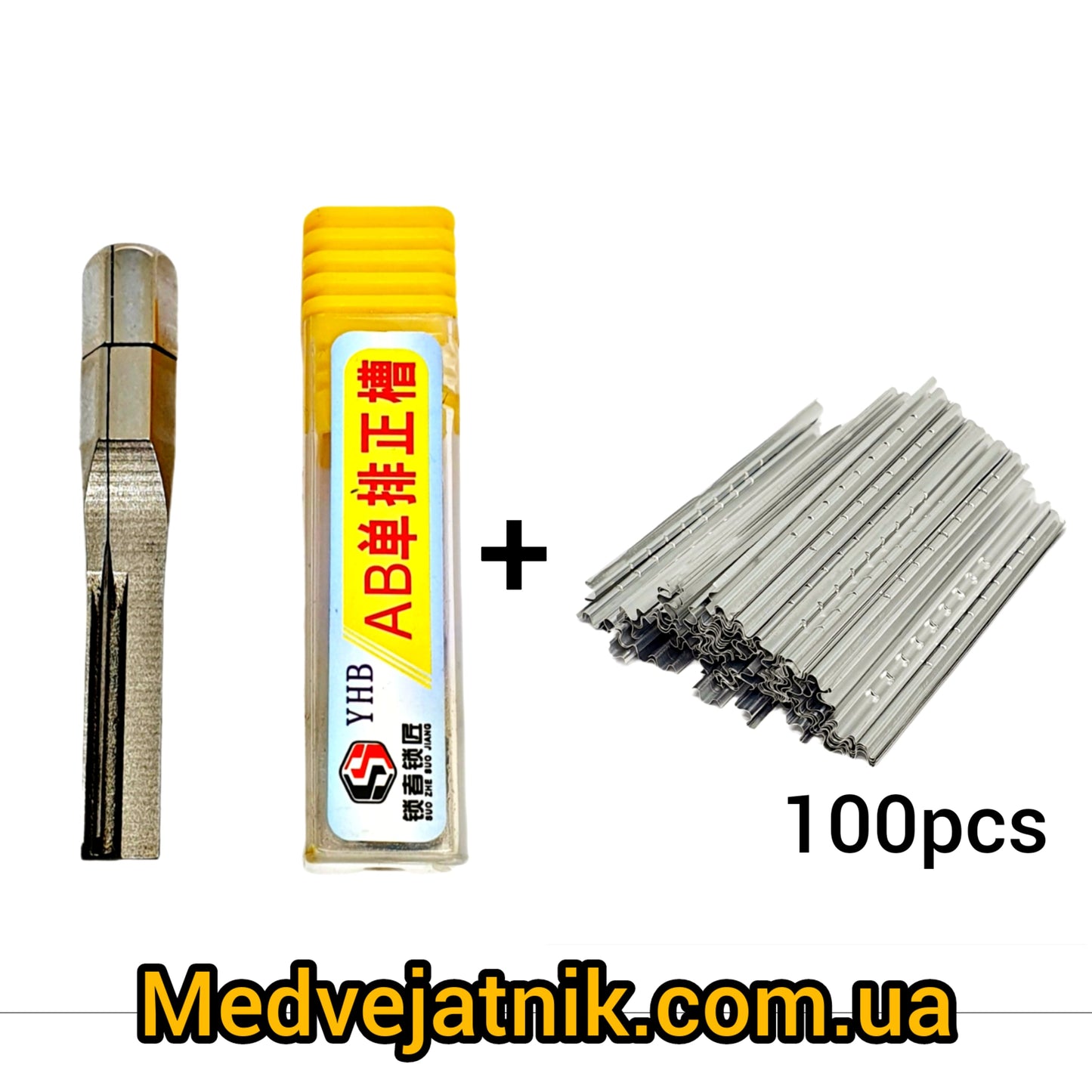 Self-Impression/Swert + 100 Ready Foil Sheets 2-in-1