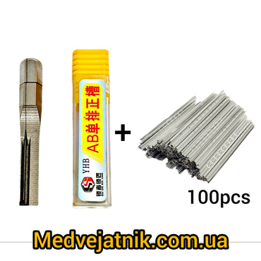 Самоимпресия/Свёрт + 100шт готовой фольги 2в1