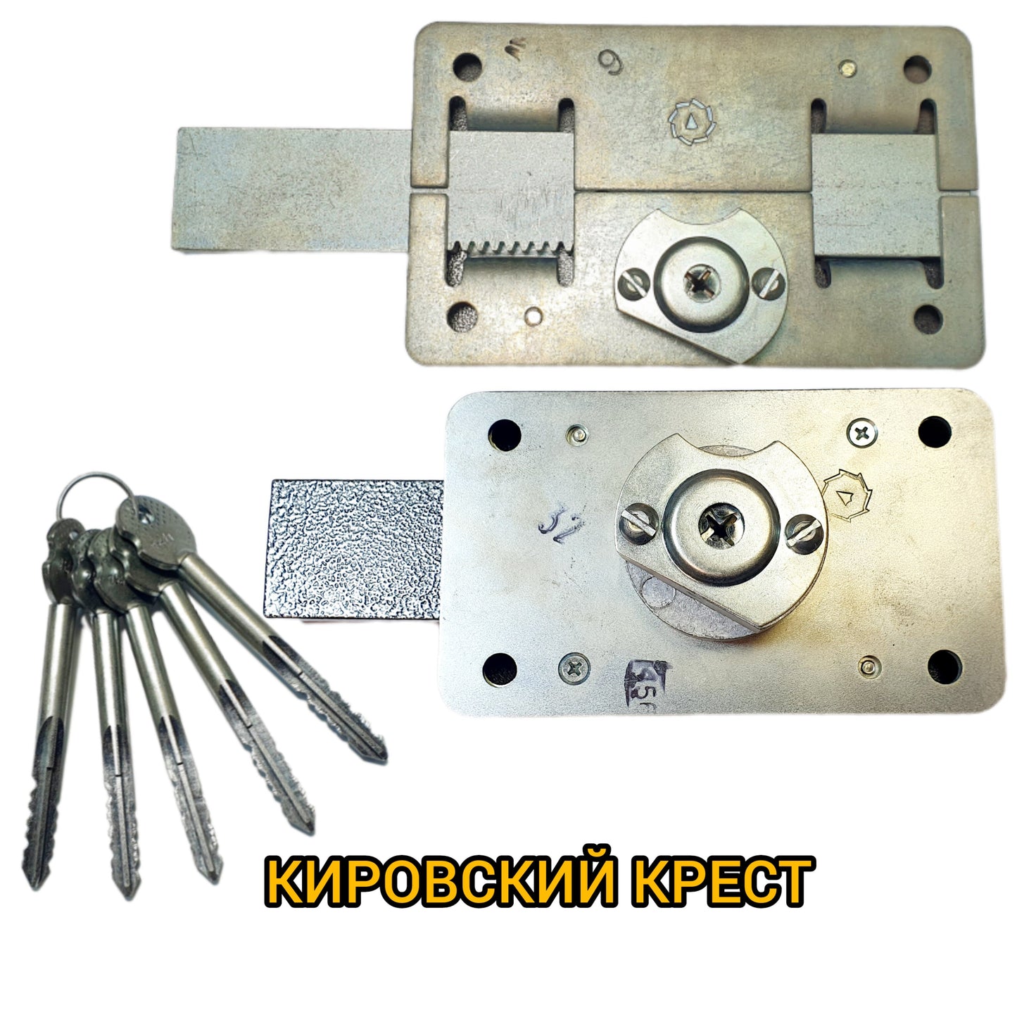 KIROVSKY Cross Key Self-impression