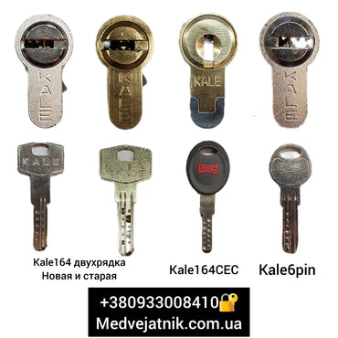 Set for Emergency Opening of KALE Locks