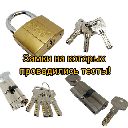 Набор импрессий 12шт.