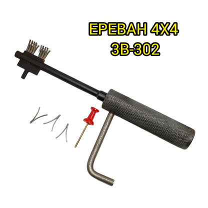 Самоимпрессия Ереван 4+4 3В-302
