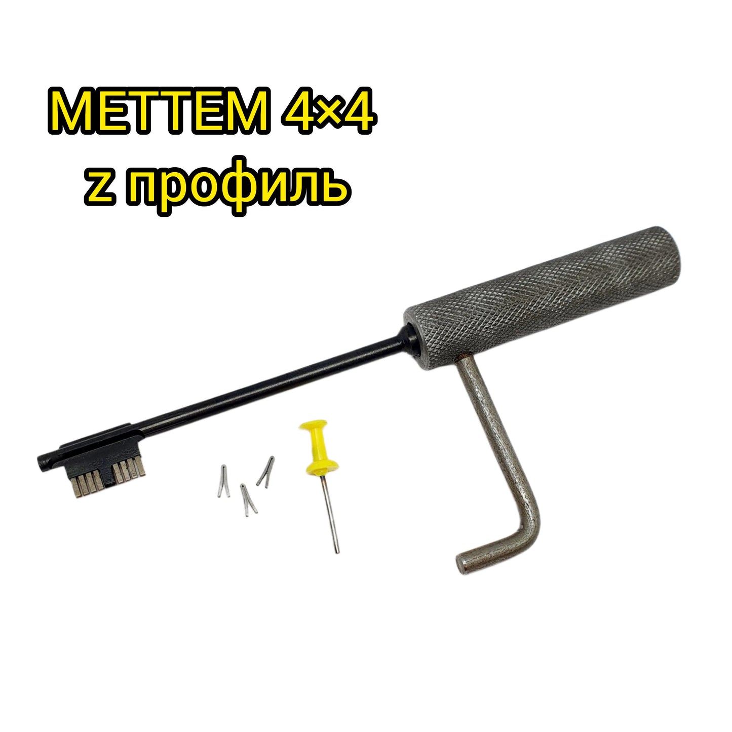 Самоимпрессия Меттэм 4+4 (Z профиль)